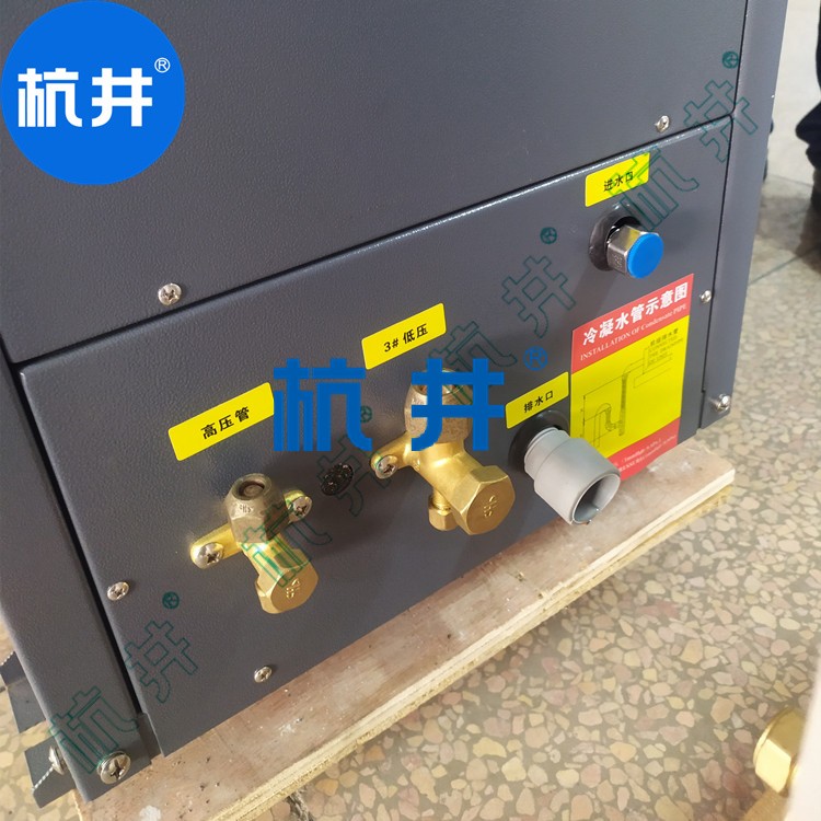 HF158N 60匹茶窖仓储专用防爆型恒温恒湿空调机降温加湿