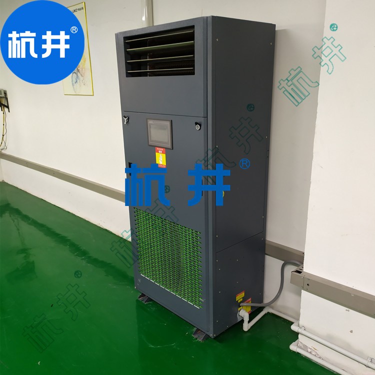 制药厂用CGTZF50风冷冷风型管道调温除湿机