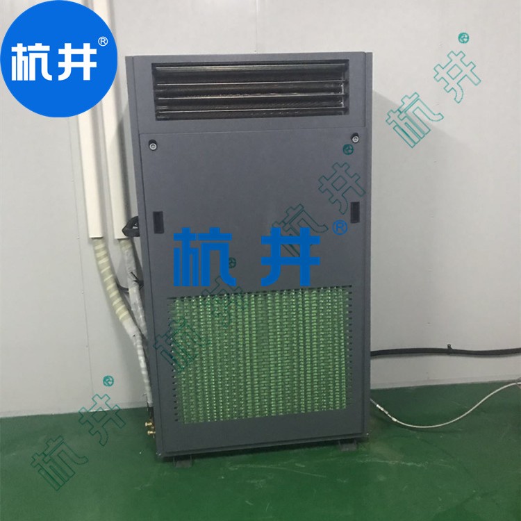 医药车间用CFTZF120风冷冷风型柜式调温除湿机