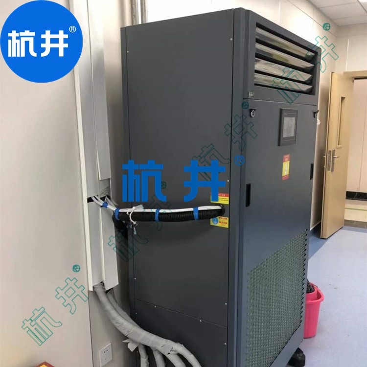 HF230N 96匹雪茄房专用恒温恒湿洁净空调机快速降温
