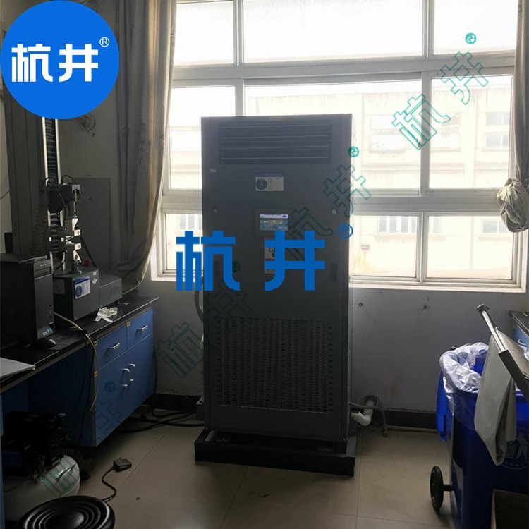 博物馆CFJZF40风冷冷风型柜式降温除湿机