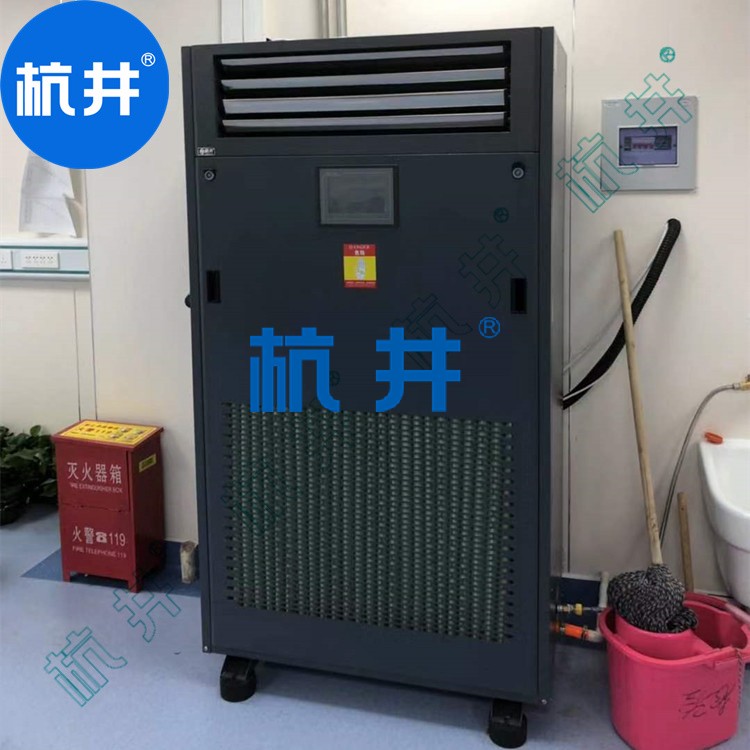 胶片车间用ZCK60-110地下工程调温除湿机组