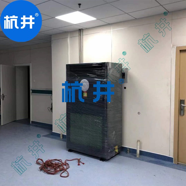 HF230N 96匹烧伤病房专用直膨式恒温恒湿空调机立柜式