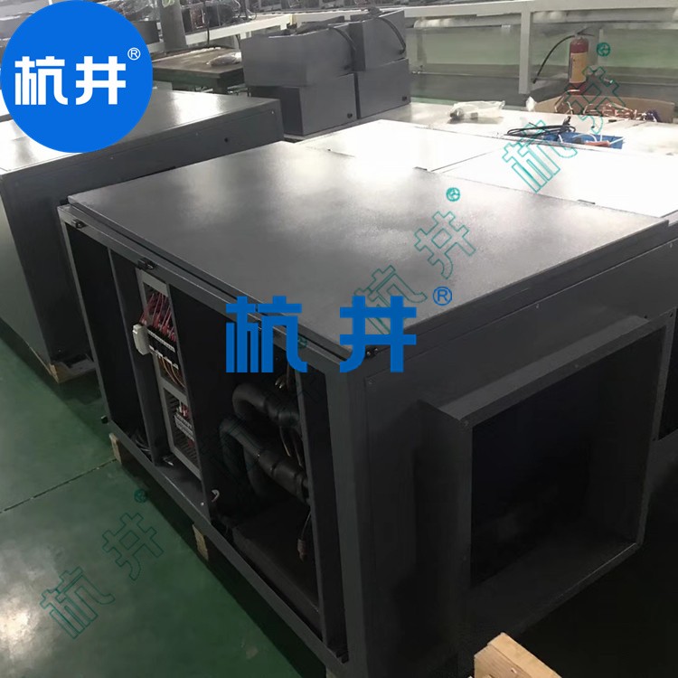 电子厂房CFJZF40风冷冷风型柜式降温除湿机 电子厂房CFJZF40风冷冷风型柜式降温除湿机