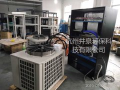 水冷型恒温恒湿型空调机H45 H45H