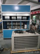 风冷型恒温恒湿型空调机HF230N HF230NH
