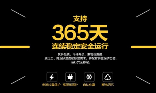 宁波抽湿器厂家，全自动工业抽湿机怎样选购？
