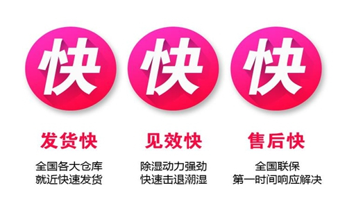 大除湿量的工业抽湿机