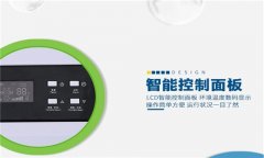 上海电子仓库除湿机什么牌子好？