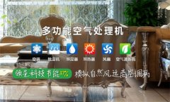 供应锂电池仓库除湿机哪家牌子好？如何降低仓