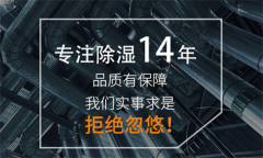 湿冷天 *易诱发冻疮