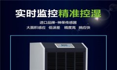 工业除潮除湿机多少钱