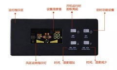 全自动工业除湿机厂家及报价