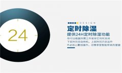 南通工业车间除湿机厂家报价