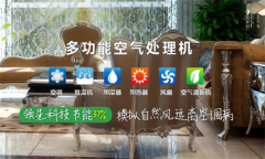 除湿机造假售假何其嚣张