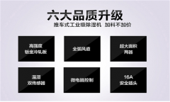 加湿机可以缓解皮肤干燥吗