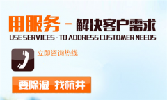 过年干货多存放要防潮