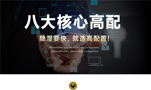某高精度恒温恒湿实验室的空调设计