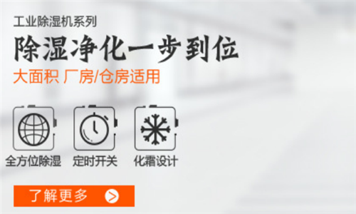 空调跟新风系统很搭配