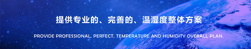 地下配电房有效除湿方案？地下配电房大型抽湿